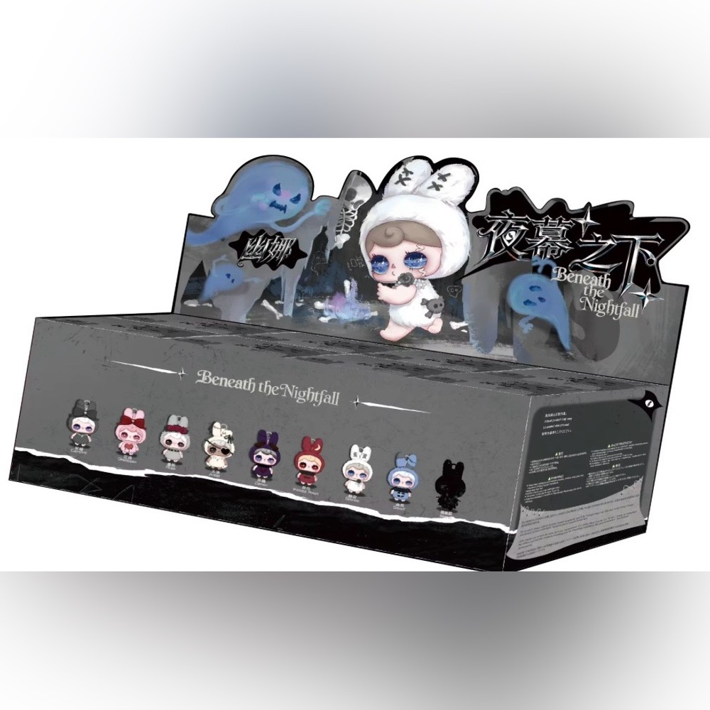 Yuna Beneath The Nightfall Series Plush Pendant Doll